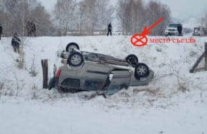 Автомобиль с тремя детьми перевернулся в Усть-Коксинском районе Автомобиль с тремя детьми перевернулся в Усть-Коксинском районе