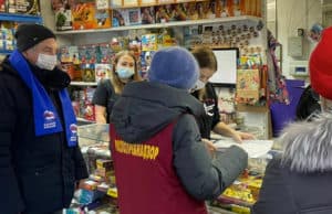 «Единая Россия» и Роспотребнадзор проверили точки продажи пиротехники «Единая Россия» и Роспотребнадзор проверили точки продажи пиротехники