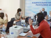 Сформирован новый состав Избирательной комиссии Республики Алтай Сформирован новый состав Избирательной комиссии Республики Алтай