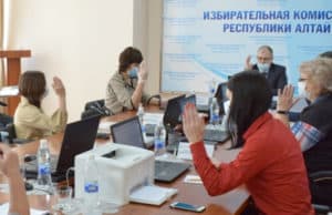 Сформирован новый состав Избирательной комиссии Республики Алтай Сформирован новый состав Избирательной комиссии Республики Алтай