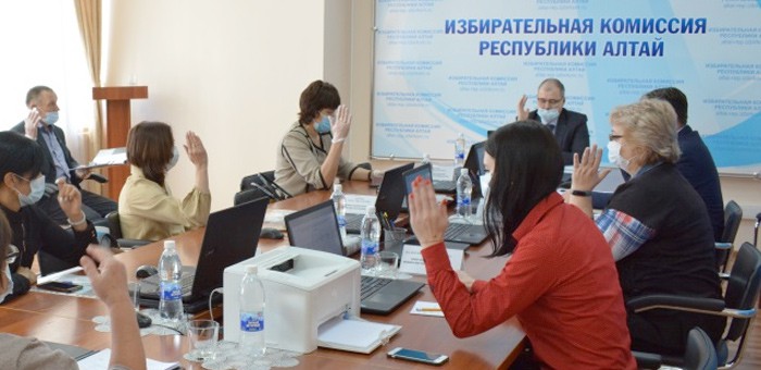Сформирован новый состав Избирательной комиссии Республики Алтай