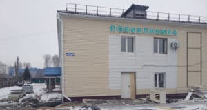 Капитальный ремонт Майминской поликлиники идет полным ходом Капитальный ремонт Майминской поликлиники идет полным ходом