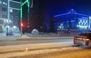 Троих подростков сбили в Горно-Алтайске Троих подростков сбили в Горно-Алтайске