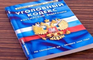 Вину в хищении миллиона из бюджета не признал и получил условный срок Вину в хищении миллиона из бюджета не признал и получил условный срок