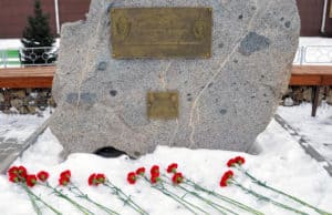 К памятному знаку на Аллее чекистов Горного Алтая возложили цветы К памятному знаку на Аллее чекистов Горного Алтая возложили цветы