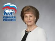 Поздравление с 20-летием «Единой России»