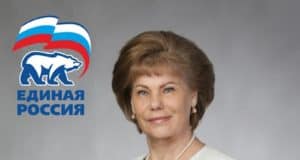 Поздравление с 20-летием «Единой России»