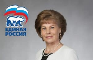 Поздравление с 20-летием «Единой России»