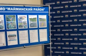 Начался прием документов от претендентов на должность главы Майминского района Начался прием документов от претендентов на должность главы Майминского района