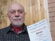Пенсионер из Турочака победил в конкурсе «Спасибо интернету»