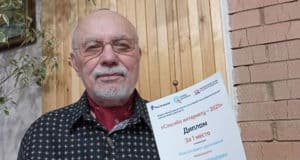 Пенсионер из Турочака победил в конкурсе «Спасибо интернету»