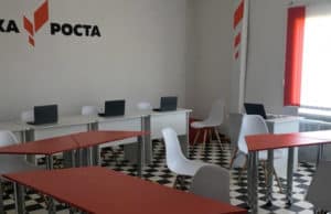 В школах продолжат открывать «Точки роста» В школах продолжат открывать «Точки роста»