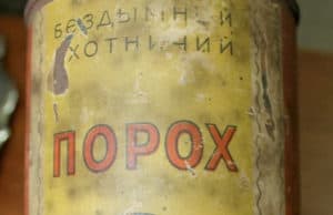 Нашла банку с порохом, хранила ее и получила за это условный срок Нашла банку с порохом, хранила ее и получила за это условный срок