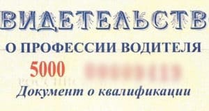 В Усть-Кане будут судить местного жителя за подкуп начальника автошколы В Усть-Кане будут судить местного жителя за подкуп начальника автошколы