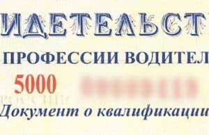 В Усть-Кане будут судить местного жителя за подкуп начальника автошколы В Усть-Кане будут судить местного жителя за подкуп начальника автошколы
