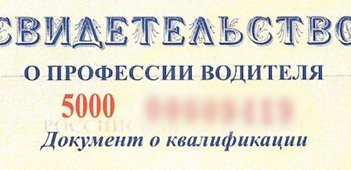 В Усть-Кане будут судить местного жителя за подкуп начальника автошколы