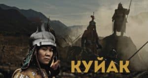В Горно-Алтайске покажут фильм о доспехах ойротских воинов