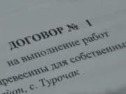 Руководителя турочакского лесничества отправили в СИЗО