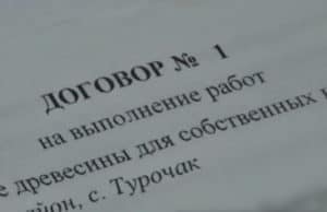 Руководителя турочакского лесничества отправили в СИЗО Руководителя турочакского лесничества отправили в СИЗО