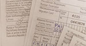 Женщина соврала в миграционной службе, что у нее в доме живут 11 иностранцев Женщина соврала в миграционной службе, что у нее в доме живут 11 иностранцев