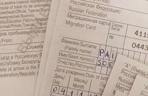 Женщина соврала в миграционной службе, что у нее в доме живут 11 иностранцев Женщина соврала в миграционной службе, что у нее в доме живут 11 иностранцев