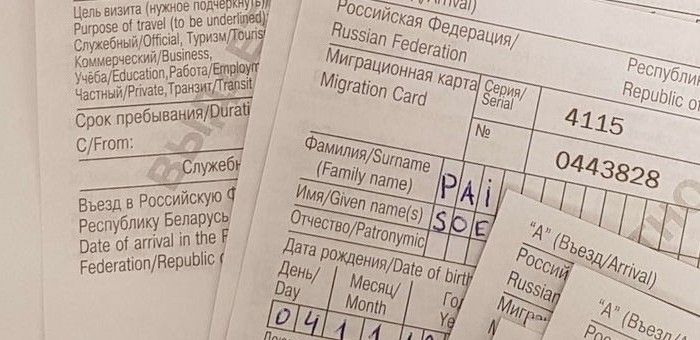 Женщина соврала в миграционной службе, что у нее в доме живут 11 иностранцев