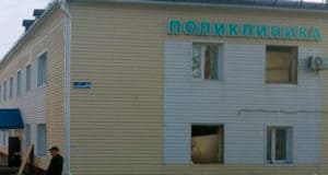 В Майминской поликлинике установят лифт В Майминской поликлинике установят лифт