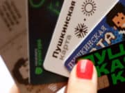 По «Пушкинской карте» теперь можно сходить в кино По «Пушкинской карте» теперь можно сходить в кино