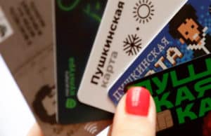 По «Пушкинской карте» теперь можно сходить в кино По «Пушкинской карте» теперь можно сходить в кино