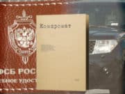 Под видом полковника ФСБ собирал компромат на Зория: похождения лже-чекиста в Республике Алтай