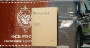 Под видом полковника ФСБ собирал компромат на Зория: похождения лже-чекиста в Республике Алтай Под видом полковника ФСБ собирал компромат на Зория: похождения лже-чекиста в Республике Алтай