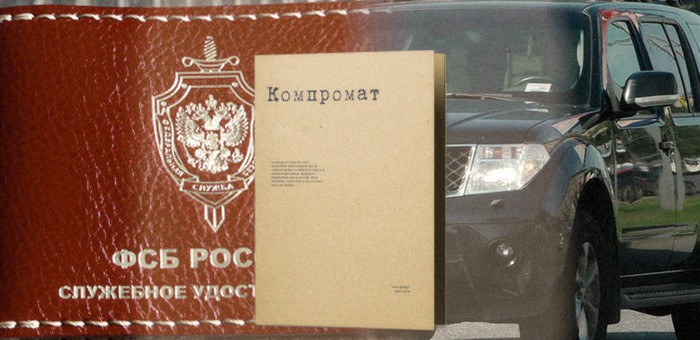 Под видом полковника ФСБ собирал компромат на Зория: похождения лже-чекиста в Республике Алтай