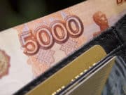 Под предлогом начисления бонусов от банка у горожанина похитили 158 тысяч Под предлогом начисления бонусов от банка у горожанина похитили 158 тысяч