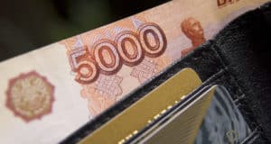 Под предлогом начисления бонусов от банка у горожанина похитили 158 тысяч Под предлогом начисления бонусов от банка у горожанина похитили 158 тысяч