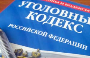 Пьяный 16-летний подросток угнал автомобиль Пьяный 16-летний подросток угнал автомобиль