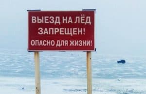 Девять человек оштрафовали за нарушение правил безопасности на водных объектах Девять человек оштрафовали за нарушение правил безопасности на водных объектах