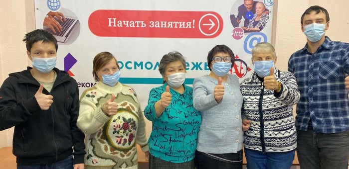 Пенсионеры из Республики Алтай осваивают интернет и мобильные приложения