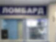 Автоломбард tascredit: деньги быстро, удобно, легко