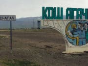 В Кош-Агачском районе вплотную займутся молодежной политикой В Кош-Агачском районе вплотную займутся молодежной политикой