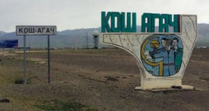 В Кош-Агачском районе вплотную займутся молодежной политикой В Кош-Агачском районе вплотную займутся молодежной политикой