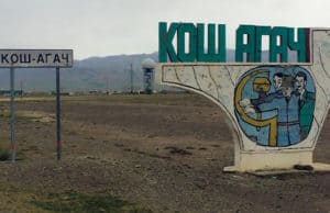 В Кош-Агачском районе вплотную займутся молодежной политикой В Кош-Агачском районе вплотную займутся молодежной политикой