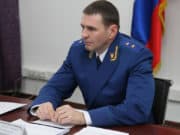 Республику Алтай посетил заместитель генпрокурора России Республику Алтай посетил заместитель генпрокурора России