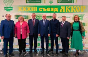 Россельхозбанк увеличил кредитование фермеров Россельхозбанк увеличил кредитование фермеров