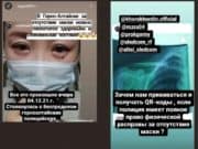 Женщина, обвинившая полицейских в насилии, может стать фигурантом дела о клевете Женщина, обвинившая полицейских в насилии, может стать фигурантом дела о клевете