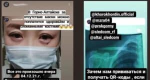 Женщина, обвинившая полицейских в насилии, может стать фигурантом дела о клевете