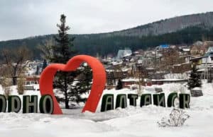 В ближайшие дни погода не изменится