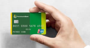 Россельхозбанк в два раза увеличил выпуск карт платежной системы UnionPay