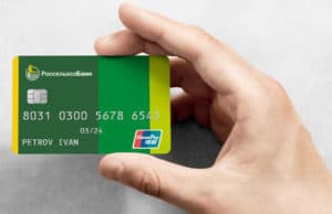 Россельхозбанк в два раза увеличил выпуск карт платежной системы UnionPay Россельхозбанк в два раза увеличил выпуск карт платежной системы UnionPay