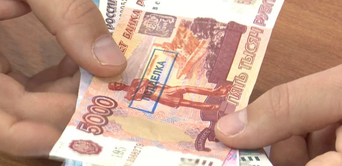 Девять фальшивых купюр выявили в Республике Алтай за прошлый год