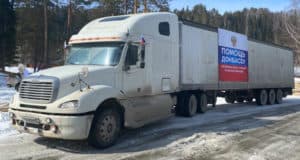 Помощь Донбассу от лесозаготовителей Республики Алтай Помощь Донбассу от лесозаготовителей Республики Алтай